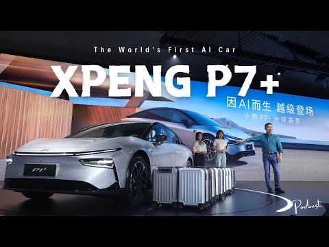 Xpeng P7+: The World&#039;s First AI Car with a New Self-Driving System #xpeng #xpengauto #xpengcar